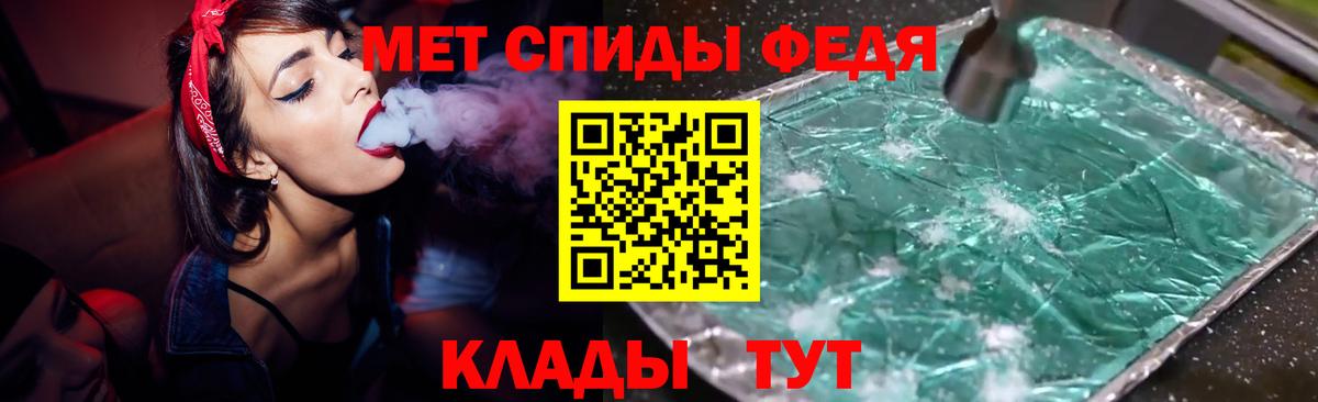 Амфетамин  Вход с VPN  Лыткарино  Амфетамин Premium 