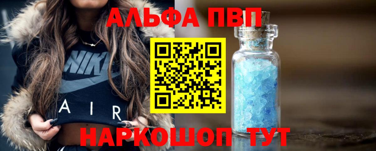 А ПВП СК КРИС Лыткарино