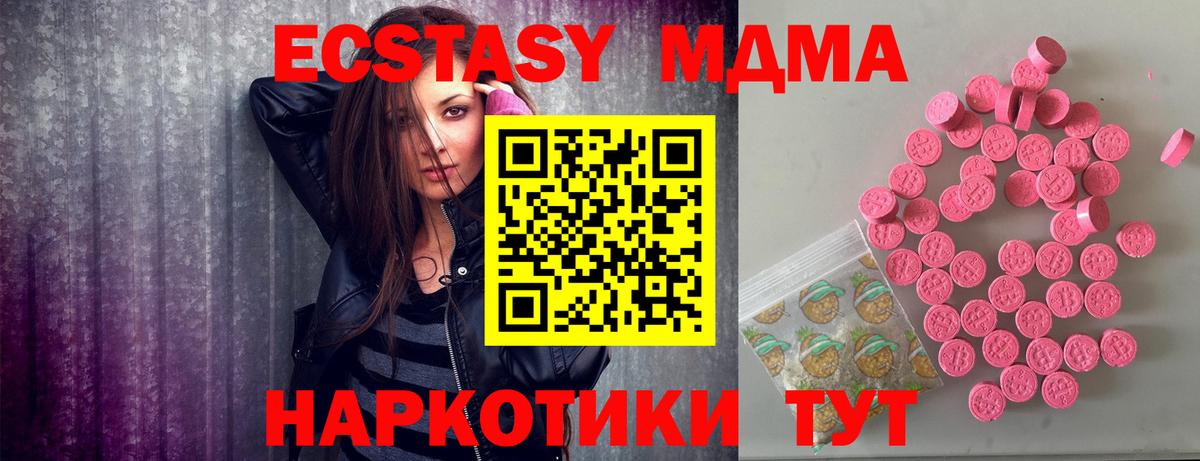 ЭКСТАЗИ бентли  Вход с VPN  Экстази 300 mg  Лыткарино 