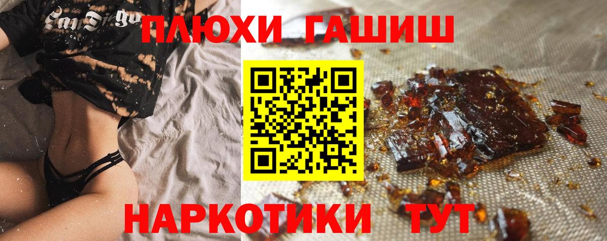ГАШ гарик Лыткарино