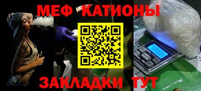 крисы Донецк