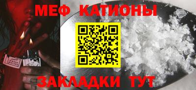 мефедрон мука Донской