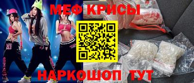 крисы Донецк
