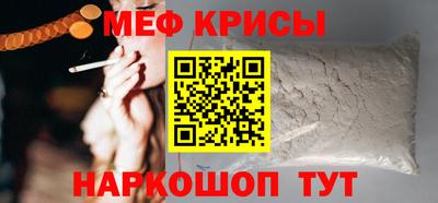 крисы Донецк