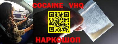 крисы Донецк