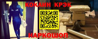 крисы Донецк