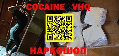 мефедрон мука Донской