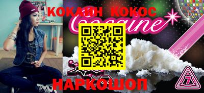мефедрон мука Донской