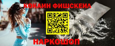 альфа пвп VHQ Дубна
