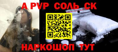мефедрон мука Донской