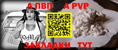 мефедрон мука Донской