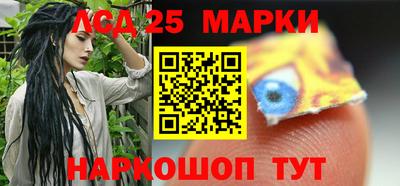 крисы Донецк