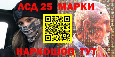 крисы Донецк