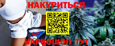крисы Донецк