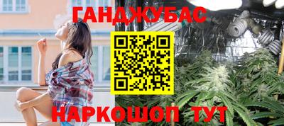 мефедрон мука Донской