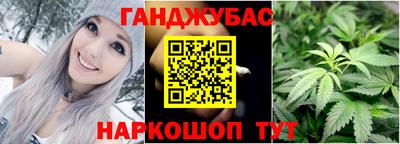 крисы Донецк