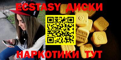 крисы Донецк