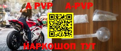 альфа пвп VHQ Дубна