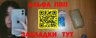 мефедрон мука Донской