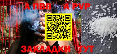 альфа пвп VHQ Дубна