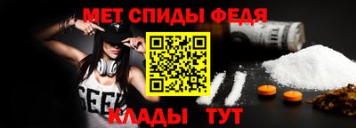 крисы Донецк