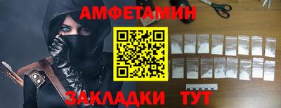 альфа пвп VHQ Дубна