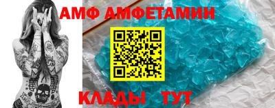 альфа пвп VHQ Дубна