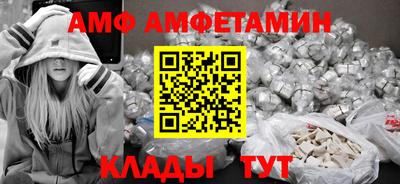 альфа пвп VHQ Дубна