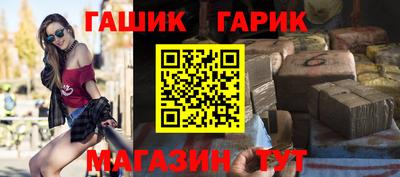 крисы Донецк