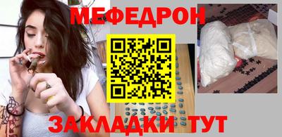 мефедрон мука Донской