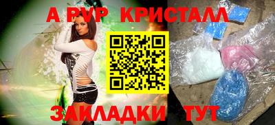 альфа пвп VHQ Дубна