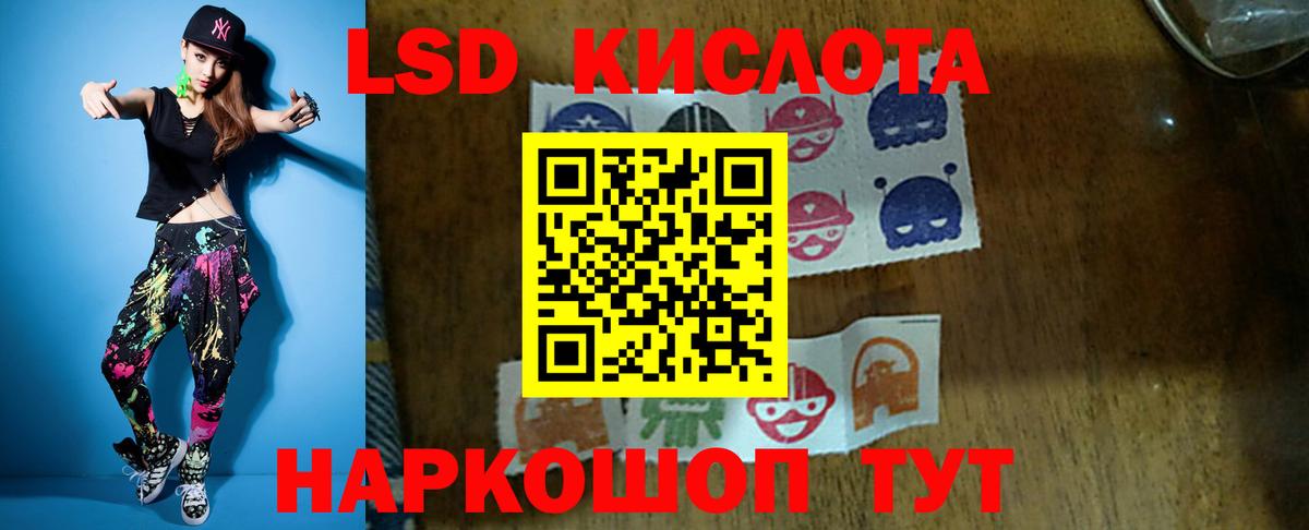 НБОМе  Лыткарино  МАРИХУАНА  Купить наркотики цена  Кокаин  Гашиш  ГАШИШ  МЕФ кристаллы  Вход с VPN 