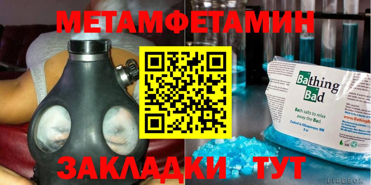Метамфетамин Декстрометамфетамин 99.9% Лыткарино