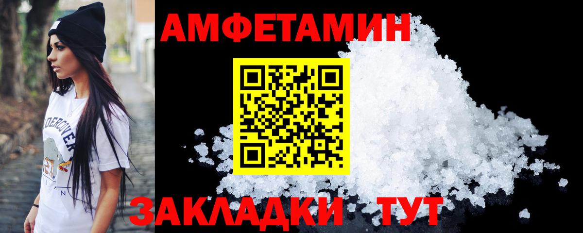 Лыткарино  Первитин мет  МЕТАМФЕТАМИН  Первитин мет  Вход с VPN 