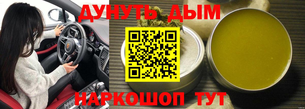 Марихуана OG Kush  Марихуана марихуана  Вход с VPN  Лыткарино  Каннабис тримм  МАРИХУАНА тримм 