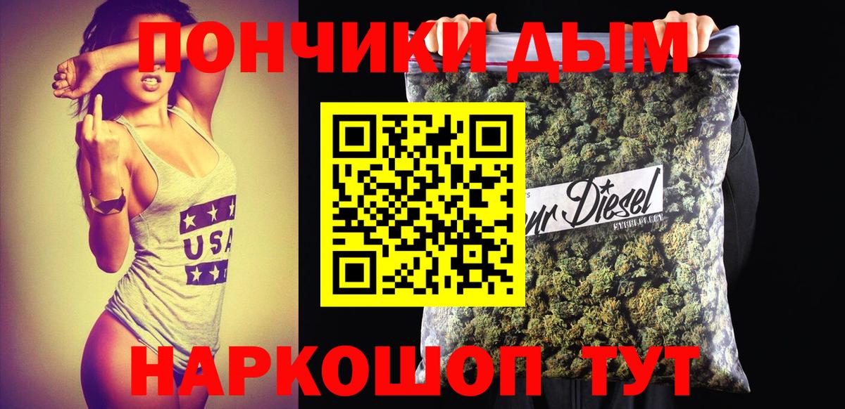 Бошки Шишки THC 21% Лыткарино